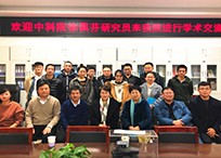 中国科学院徐佩芬研究员来我校作学术报告