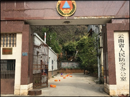 昆明地铁岩溶微动探测(图7)