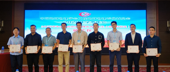 北京中科吉奥精彩亮相中国地球物理学会工程地球物理专业委员会​2020年学会年会(图3)